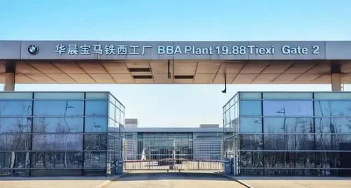 受疫情影響,寶馬等多家車企推遲工廠生產