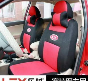 批發(fā)0汽車裝飾用品-起亞賽拉圖專用座套-紅黑_汽摩配件_世界工廠網中國產品信息庫