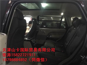 2016款汽油路虎行政3.0展廳現車 實拍內飾布局 天津山卡