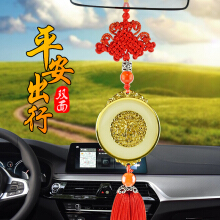 車飾用品】價格_圖片_品牌_怎么樣-