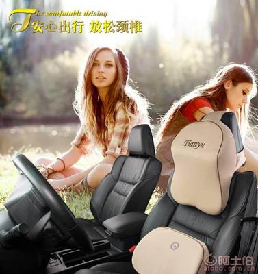 【天御熱銷廠家批發(fā)3D環(huán)保慢回彈記憶棉頭枕護(hù)頸枕車用靠枕四季汽記憶棉01】鄭州市金水區(qū)天御汽車裝飾用品商行 - 產(chǎn)品庫