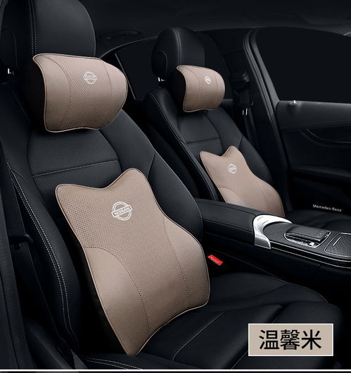 日產天籟、奇駿、樓蘭、逍客、軒逸專屬汽車頭枕腰靠墊 舒適駕乘的必備內飾
