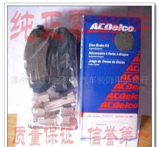 別克君威前汽車剎車片選購指南 價格、品牌與注意事項