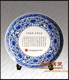 景德鎮校慶禮品陶瓷紀念盤 傳承與情感的完美融合