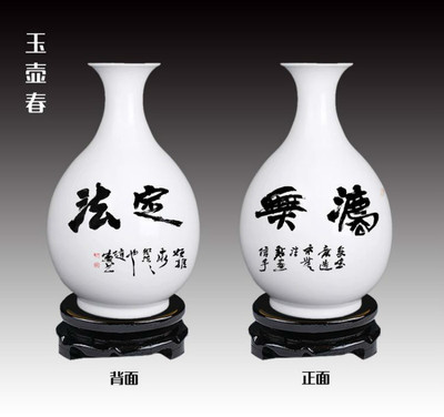 瓷上墨韻，器里乾坤 趙安如書法藝術與景德鎮陶瓷的融合賞析